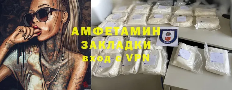 Amphetamine Premium Новоалександровск