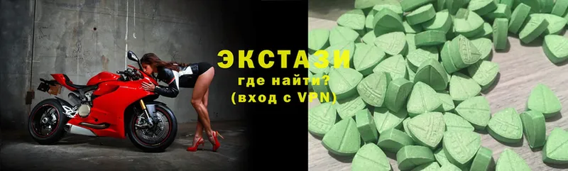 Ecstasy VHQ Новоалександровск