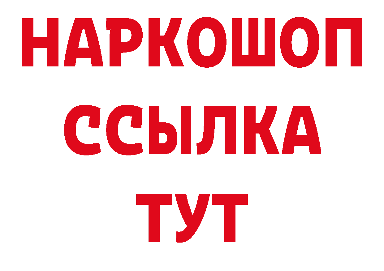 Первитин Декстрометамфетамин 99.9% зеркало площадка OMG Новоалександровск