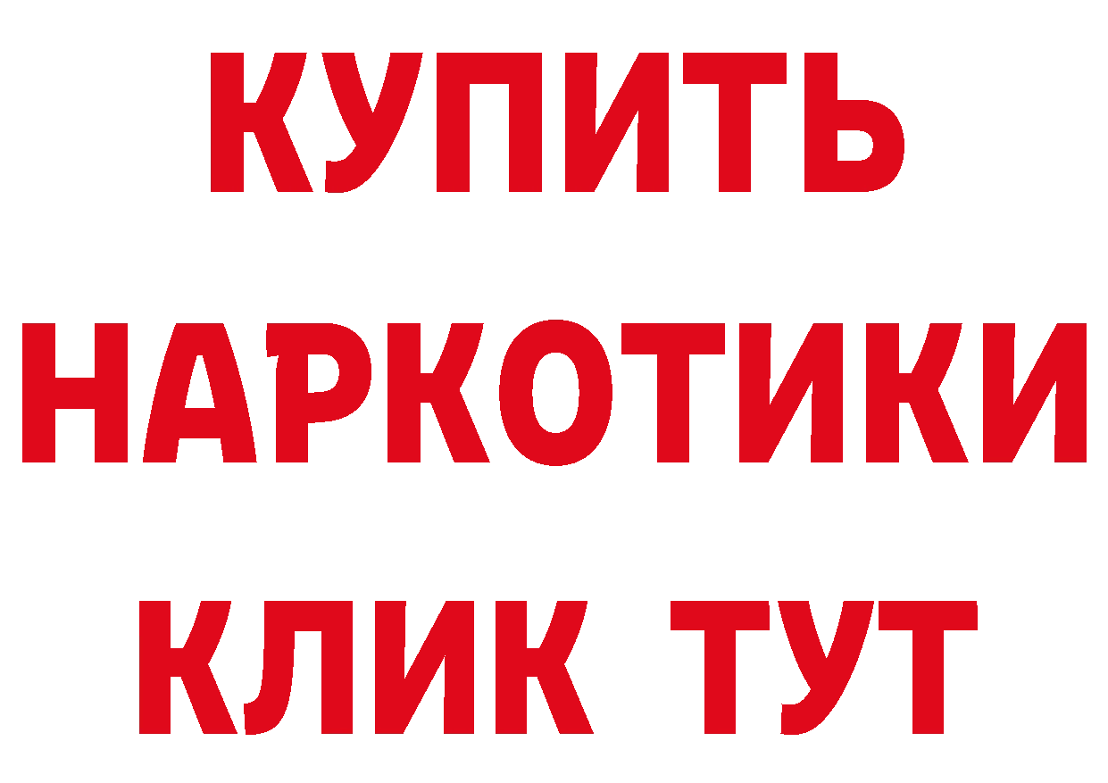 Альфа ПВП VHQ маркетплейс мориарти omg Новоалександровск